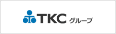 TKCグループ