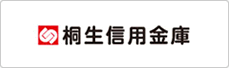 桐生信用金庫