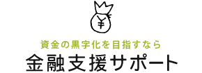 あんしん相続相談 [詳細へ→]